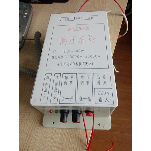 南京小型高频除尘电源10MA